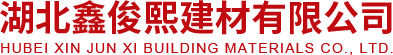 武漢黃沙廠家logo